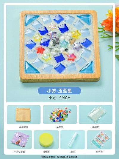 DIY馬賽克竹製杯墊材料包 創意手作親子活動 團體教學必備 商品圖片 8