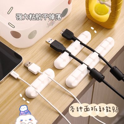 【7孔理線器】充電線整理-簡約黏貼多用途