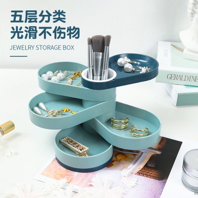 【五層旋轉】首飾盒 - 多層飾品桌面收納