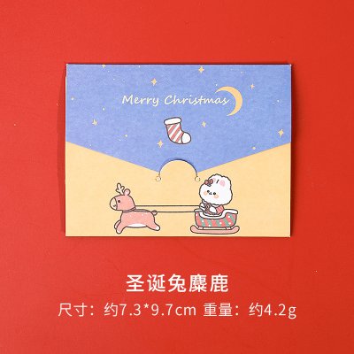【立體摺疊】聖誕賀卡 - 創意節慶祝福卡 商品圖片 7