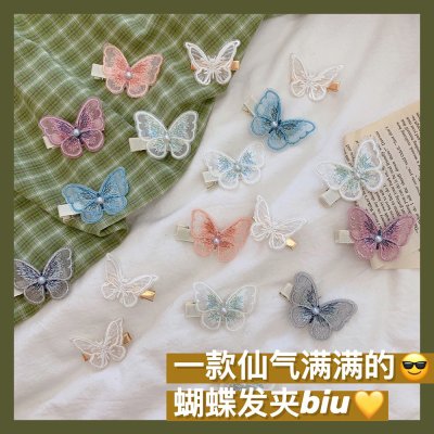 【森林系】刺繡蝴蝶髮夾-小清新瀏海夾