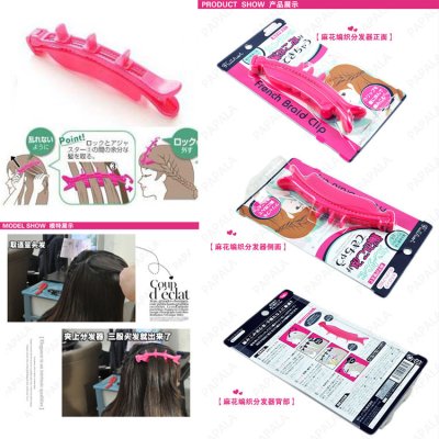 【三股辮】編髮神器 - 麻花辮分髮造型工具 商品圖片 2