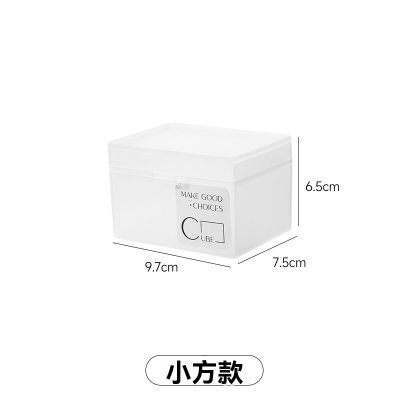 【日系質感】磨砂透明收納盒 - 掀蓋式桌面整理盒 商品圖片 8