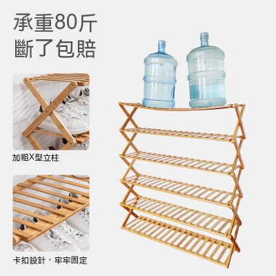 【簡易多層】折疊鞋架 - 宿舍免安裝收納架 商品圖片 2