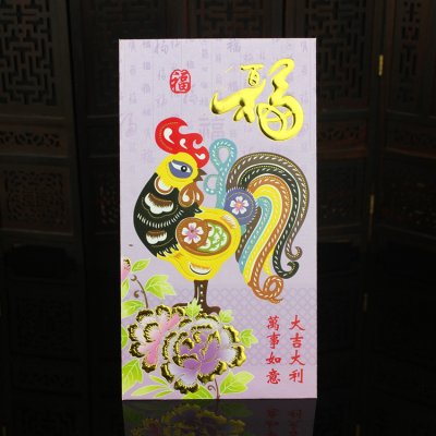 【典雅雞年】卡通紅包袋裝 - 新年喜慶春節用品大款 商品圖片 2