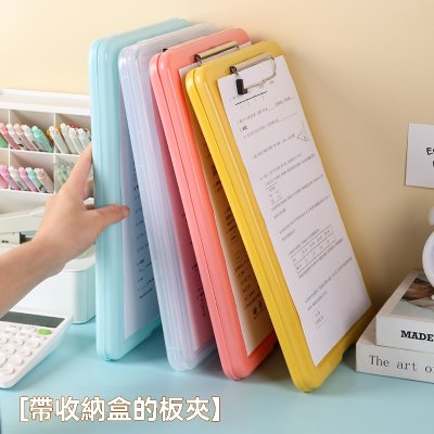【A4文件收納夾】多功能夾板-檔案收納盒 商品圖片 4