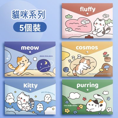 【可愛插畫文件袋】A4收納袋-學生辦公資料袋 商品圖片 5