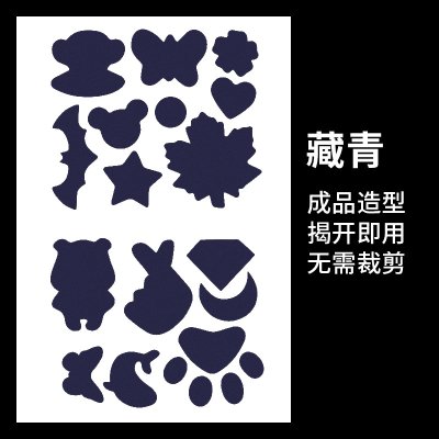 【羽絨修補貼】可愛造型貼布-睡袋雨傘包包補丁 商品圖片 6