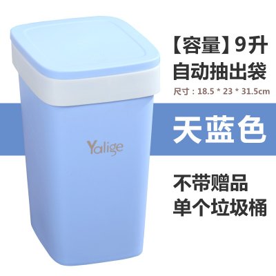 【半自動換袋】創意垃圾桶 - 按壓式辦公居家 商品圖片 6