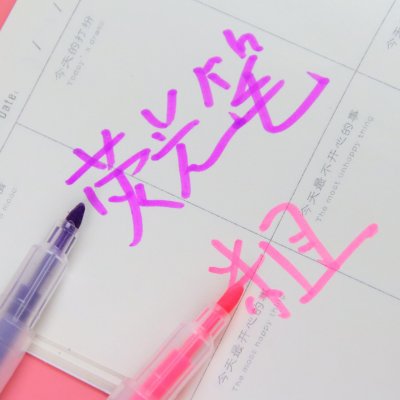 【雙頭螢光筆】極簡設計-學生重點標記筆 商品圖片 4