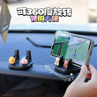 【可旋轉支架】車用手機架-多功能導航黏貼支架