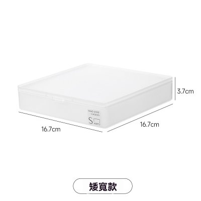 【日系質感】磨砂透明收納盒 - 掀蓋式桌面整理盒 商品圖片 7