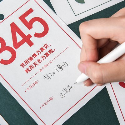 【目標管理】倒數計時計劃本-考試學習規劃神器 商品圖片 3