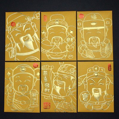 【Q版財神】招財貓創意紅包袋裝 - 新年喜慶春節用品 商品圖片 5