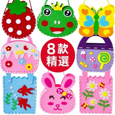 【兒童DIY手工】不織布縫縫樂手提包材料包 幼兒園益智玩具 9款動物造型 商品圖片 4