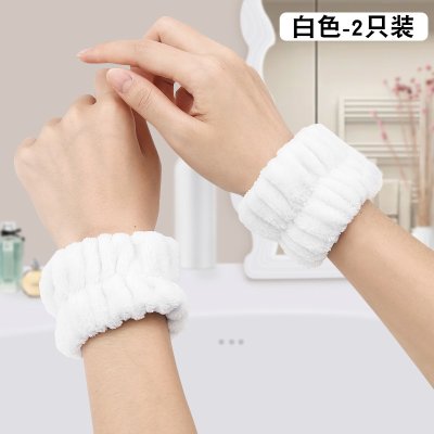 【防水護腕】珊瑚絨洗臉手腕帶2入 - 袖口防濕擦汗神器 商品圖片 7