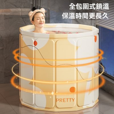 【折疊泡澡桶】免安裝便攜式-成人兒童浴缸 商品圖片 2