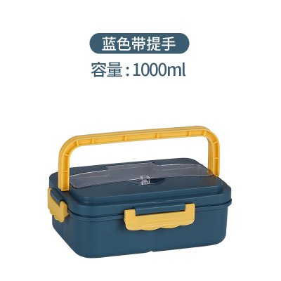 【分隔便當盒】手提野餐盒 - 多功能密封飯盒 商品圖片 5