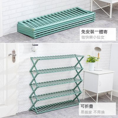 【簡易多層】折疊鞋架 - 宿舍免安裝收納架 商品圖片 1