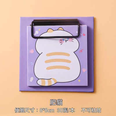 可愛板夾便條紙 辦公必備無黏性留言便簽 創意造型文具 迷你板夾 商品圖片 6
