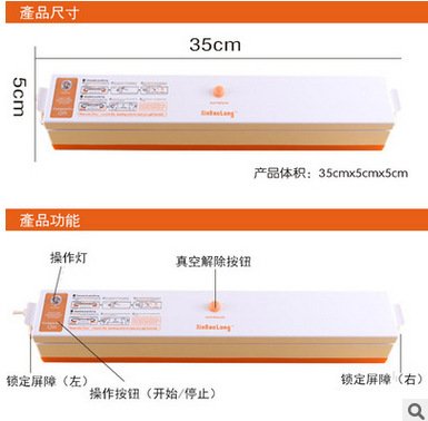 【家用真空封口機】食材保鮮神器 - 附贈15個真空袋 商品圖片 3