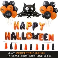 【萬聖節氣球套組】字母星星蜘蛛氣球-萬聖佈置 商品圖片 4