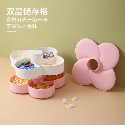 【雙層旋轉】糖果盒 - 多格分類果乾收納