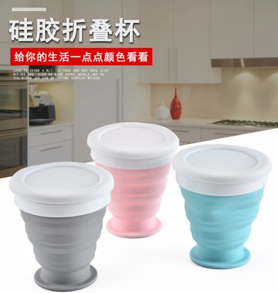 【矽膠摺疊】旅行水杯 - 伸縮戶外漱口杯
