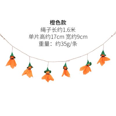 【詭異晴天娃娃】萬聖節拉旗 - 派對場地裝飾 商品圖片 5