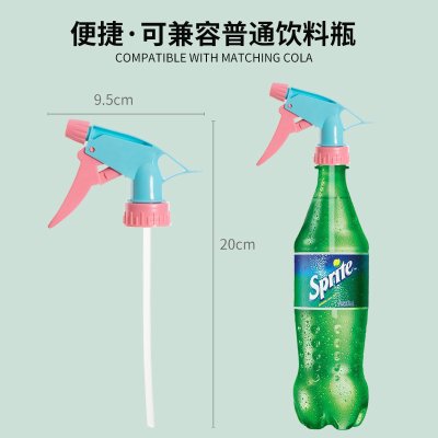 【寶特瓶噴頭】通用噴頭-多功能園藝澆花噴霧器