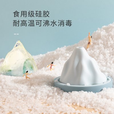 【雪山造型】製冰盒 - 矽膠冰山創意製冰模 商品圖片 2