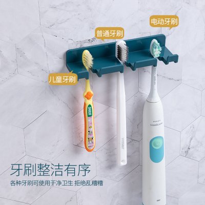 【多功能壁掛】牙刷手機收納架-充電置物架 商品圖片 2