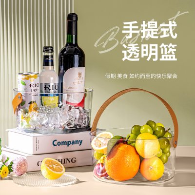 【多功能冰桶】透明手提籃-皮革提把水果香檳桶