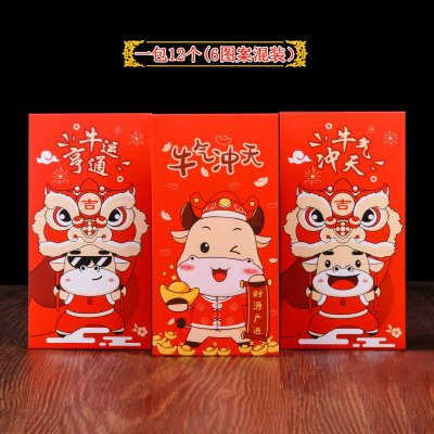 【牛牛圖案】新年紅包袋 - 創意壓歲錢袋 (12個) 商品圖片 3