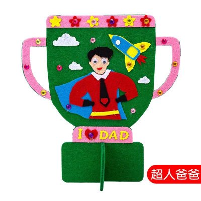 【父親節DIY】不織布獎杯材料包 - 幼兒園手工禮物 商品圖片 8