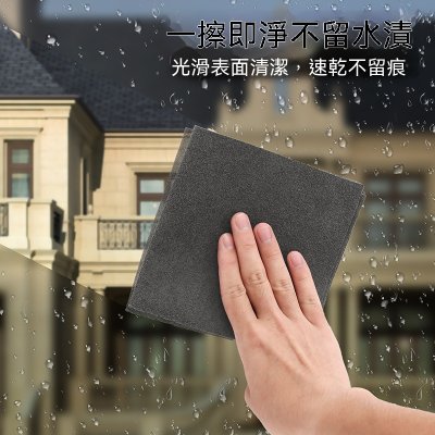 【神奇魔力抹布】加厚多功能-無痕玻璃清潔布 商品圖片 2