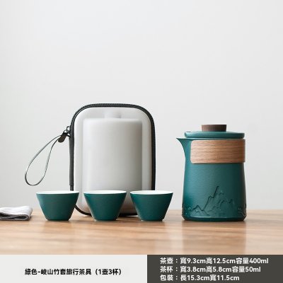【簡約陶瓷茶具組】旅行便攜-隨身泡茶組 商品圖片 7
