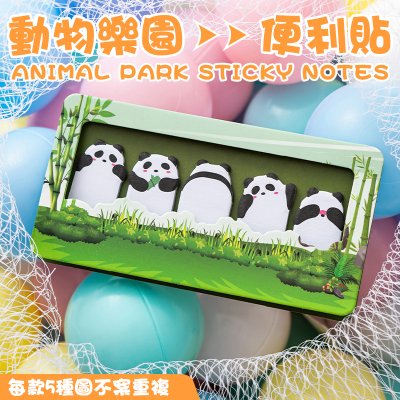 【動物樂園標籤貼】異形造型-多功能索引便利貼 商品圖片 2