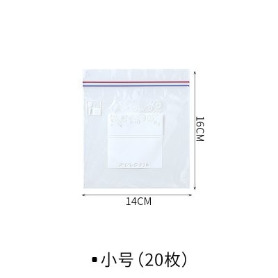 【雙夾鏈密封】保鮮袋 - 加厚PE冰箱分裝袋 商品圖片 7