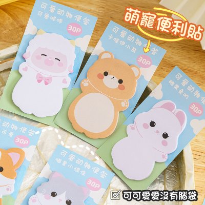 【站立動物便利貼】可愛設計-N次貼手帳標籤 商品圖片 2