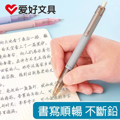 【糖果色自動鉛筆】無印風0.5mm-簡約書寫文具 商品圖片 2