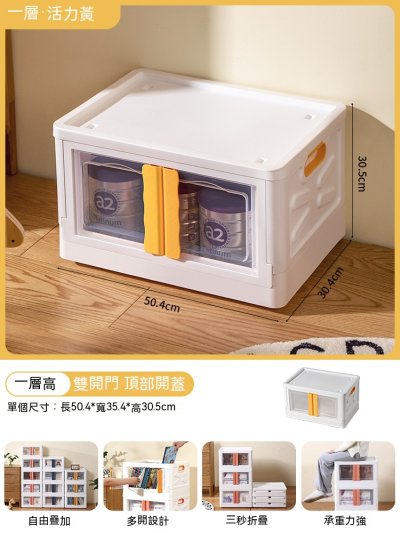【雙開折疊箱】前開式收納-玩具零食書本儲物箱 商品圖片 8