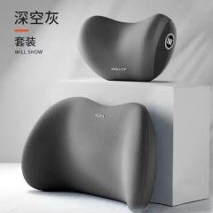 【汽車記憶靠枕】套裝組合-頭枕頸枕腰靠 商品圖片 5