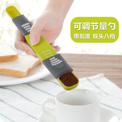 【烘焙專用】刻度計量勺九格組 - 雙邊定量烘培廚房工具