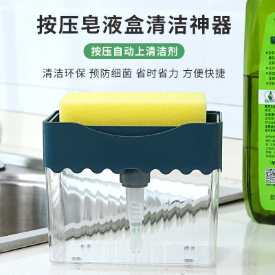 【波浪按壓】洗碗神器 - 洗碗精收納清潔刷組合 商品圖片 3