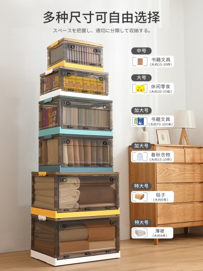 【特大號三開】收納箱 - 茶色滑輪摺疊箱 商品圖片 2