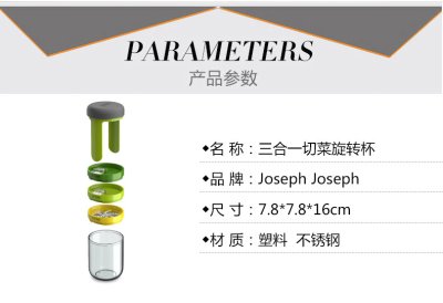 【三合一旋轉】多功能切菜器 - 切絲刨絲研磨旋轉杯 商品圖片 4