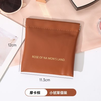 【PU皮革收納包】自動開合-彈片零錢化妝包 商品圖片 7