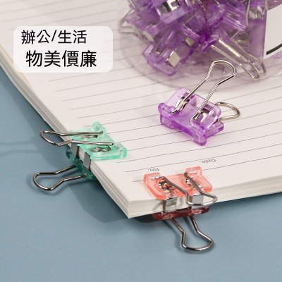 【半透明長尾夾】彩色設計-文件燕尾夾 商品圖片 3