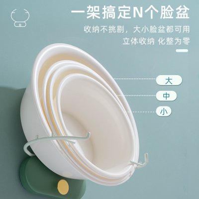 【鹿角收納架】臉盆架-浴室黏貼創意置物架 商品圖片 1